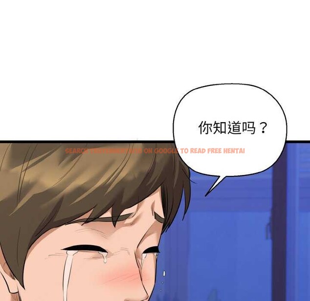 查看漫画我的拉拉隊寶貝 - 第48話 - sayhentaiz.net中的3545155图片
