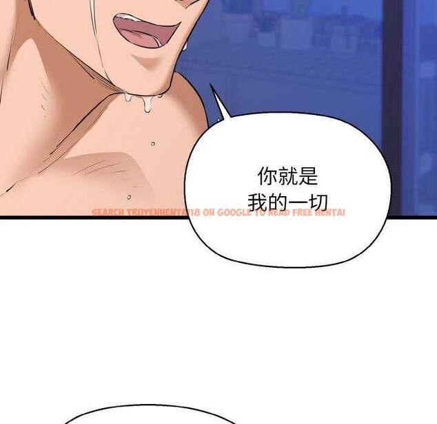 查看漫画我的拉拉隊寶貝 - 第48話 - sayhentaiz.net中的3545156图片