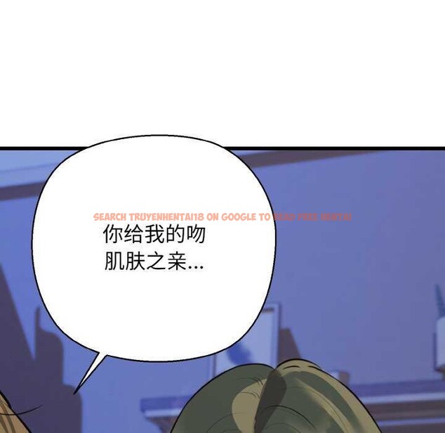 查看漫画我的拉拉隊寶貝 - 第48話 - sayhentaiz.net中的3545162图片