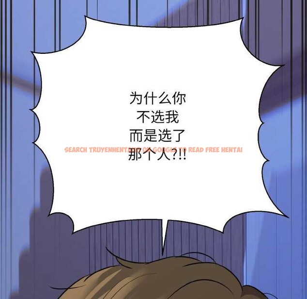 查看漫画我的拉拉隊寶貝 - 第48話 - sayhentaiz.net中的3545165图片