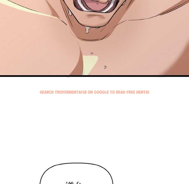 查看漫画我的拉拉隊寶貝 - 第48話 - sayhentaiz.net中的3545167图片