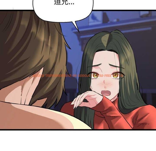 查看漫画我的拉拉隊寶貝 - 第48話 - sayhentaiz.net中的3545168图片