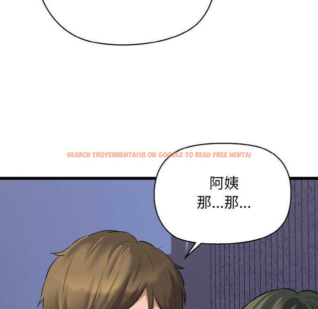 查看漫画我的拉拉隊寶貝 - 第48話 - sayhentaiz.net中的3545177图片