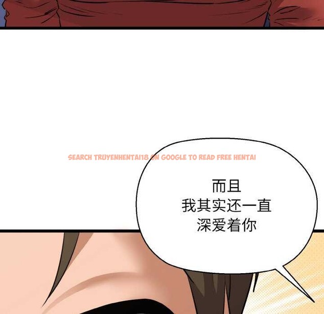 查看漫画我的拉拉隊寶貝 - 第48話 - sayhentaiz.net中的3545182图片