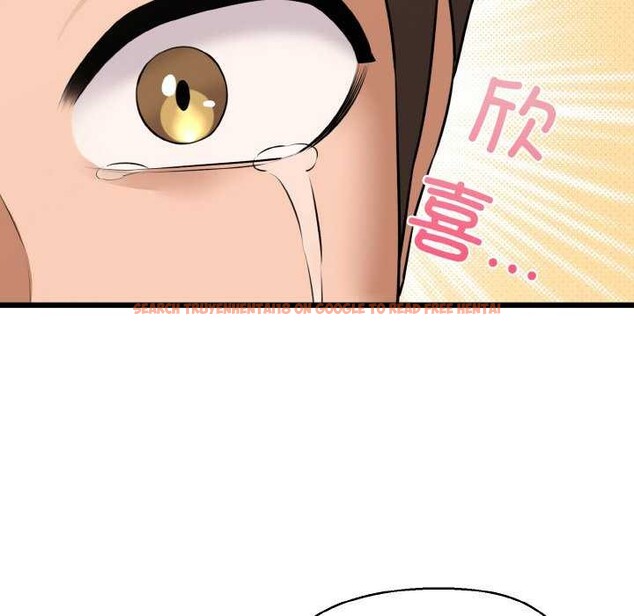 查看漫画我的拉拉隊寶貝 - 第48話 - sayhentaiz.net中的3545183图片