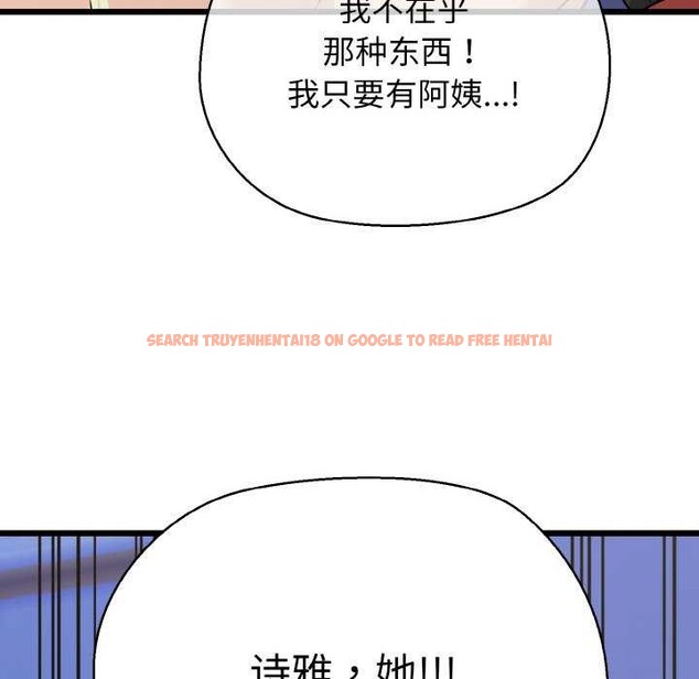 查看漫画我的拉拉隊寶貝 - 第48話 - sayhentaiz.net中的3545192图片