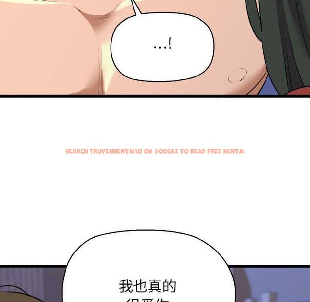 查看漫画我的拉拉隊寶貝 - 第48話 - sayhentaiz.net中的3545197图片