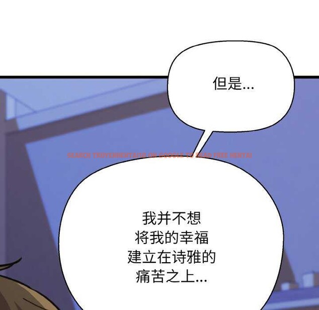 查看漫画我的拉拉隊寶貝 - 第48話 - sayhentaiz.net中的3545202图片