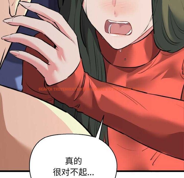 查看漫画我的拉拉隊寶貝 - 第48話 - sayhentaiz.net中的3545204图片