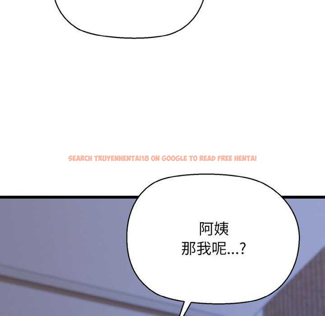 查看漫画我的拉拉隊寶貝 - 第48話 - sayhentaiz.net中的3545205图片