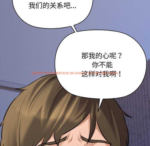 查看漫画我的拉拉隊寶貝 - 第48話 - sayhentaiz.net中的3545208图片
