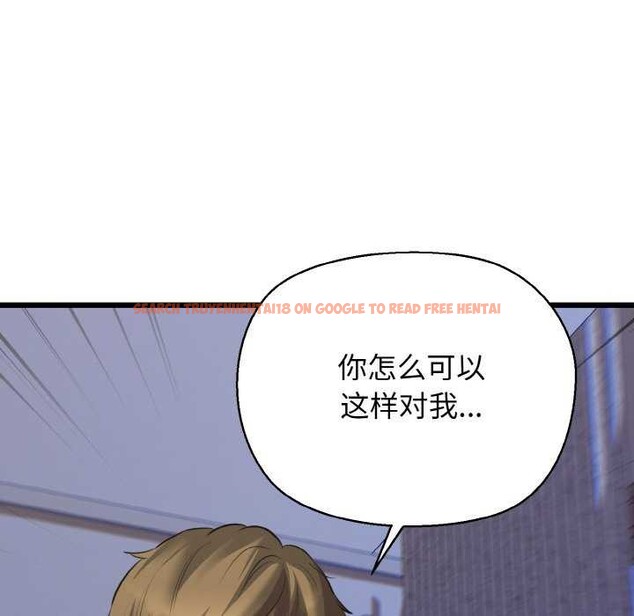 查看漫画我的拉拉隊寶貝 - 第48話 - sayhentaiz.net中的3545210图片