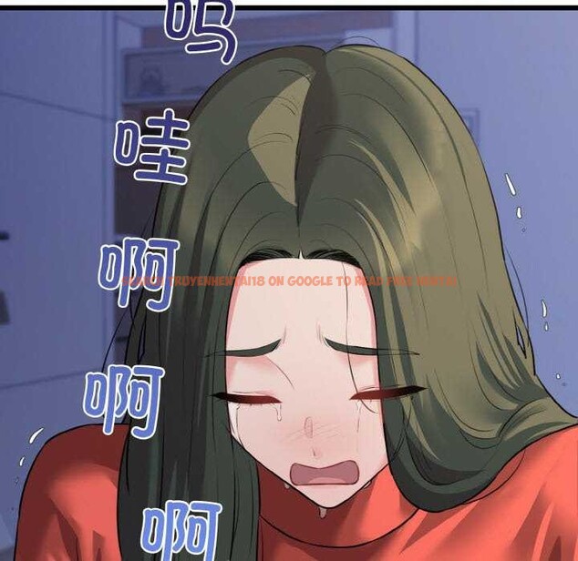 查看漫画我的拉拉隊寶貝 - 第48話 - sayhentaiz.net中的3545216图片