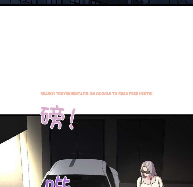 查看漫画我的拉拉隊寶貝 - 第48話 - sayhentaiz.net中的3545220图片