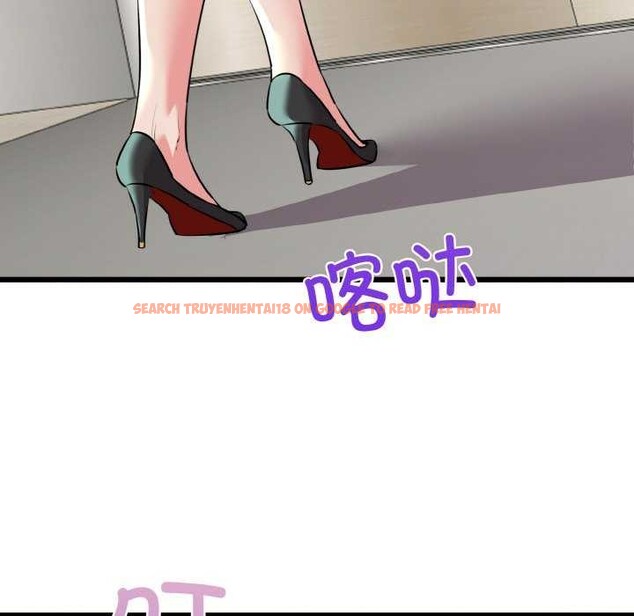 查看漫画我的拉拉隊寶貝 - 第48話 - sayhentaiz.net中的3545224图片
