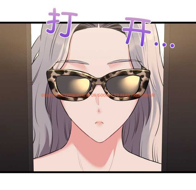 查看漫画我的拉拉隊寶貝 - 第48話 - sayhentaiz.net中的3545227图片