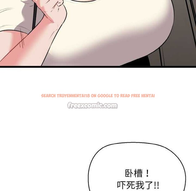查看漫画我的拉拉隊寶貝 - 第48話 - sayhentaiz.net中的3545231图片