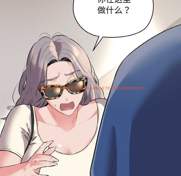 查看漫画我的拉拉隊寶貝 - 第48話 - sayhentaiz.net中的3545234图片