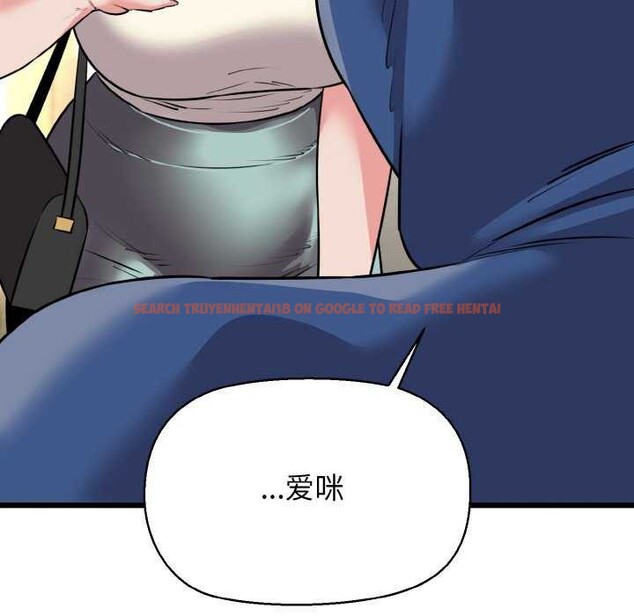 查看漫画我的拉拉隊寶貝 - 第48話 - sayhentaiz.net中的3545235图片