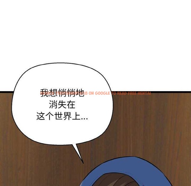 查看漫画我的拉拉隊寶貝 - 第48話 - sayhentaiz.net中的3545236图片