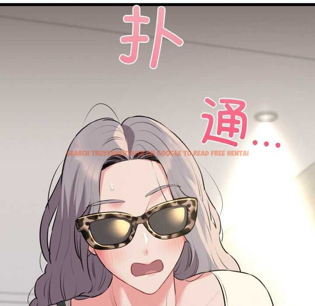 查看漫画我的拉拉隊寶貝 - 第48話 - sayhentaiz.net中的3545239图片