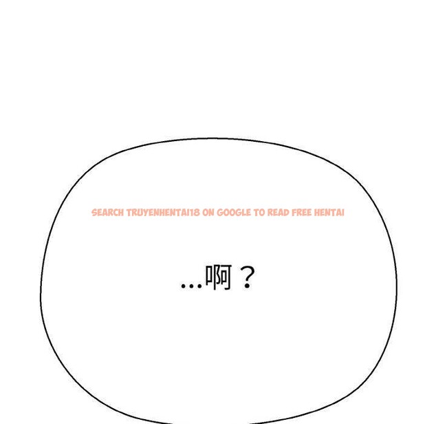 查看漫画我的拉拉隊寶貝 - 第48話 - sayhentaiz.net中的3545241图片