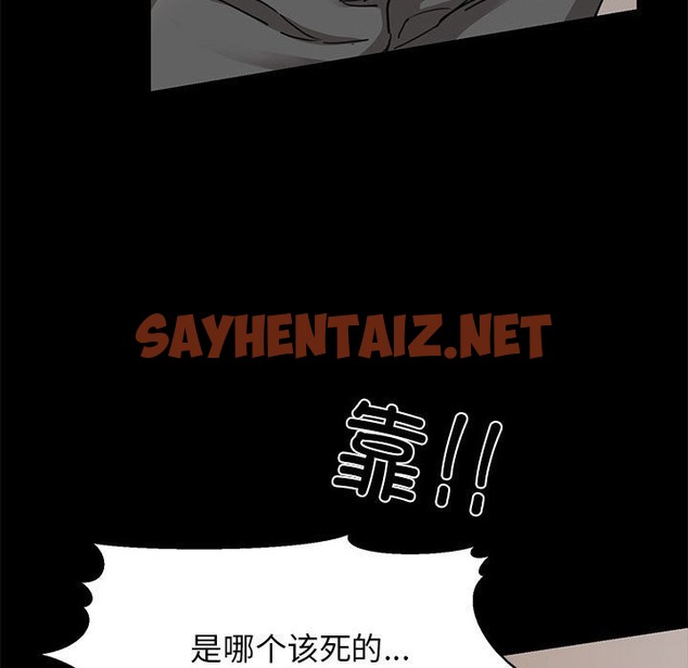 查看漫画我的拉拉隊寶貝 - 第5話 - sayhentaiz.net中的2131558图片