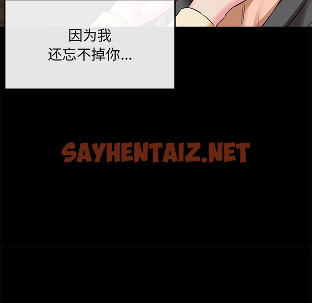 查看漫画我的拉拉隊寶貝 - 第5話 - sayhentaiz.net中的2131597图片