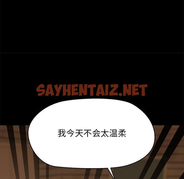 查看漫画我的拉拉隊寶貝 - 第5話 - sayhentaiz.net中的2131618图片