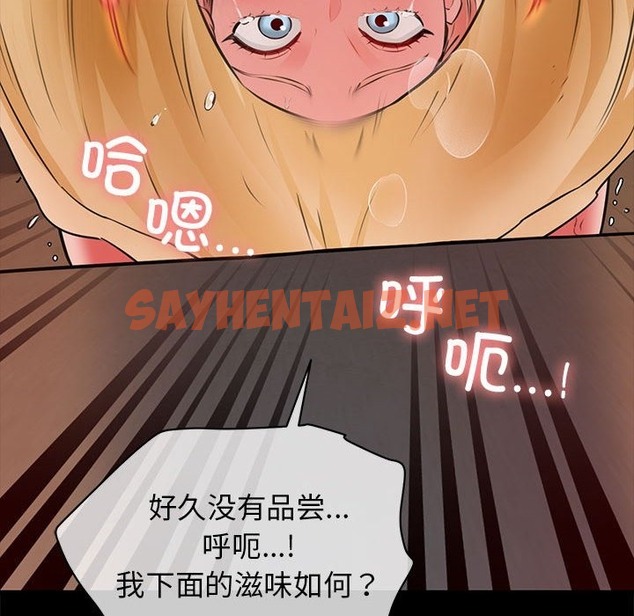 查看漫画我的拉拉隊寶貝 - 第5話 - sayhentaiz.net中的2131640图片