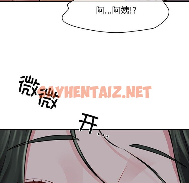 查看漫画我的拉拉隊寶貝 - 第6話 - sayhentaiz.net中的2211628图片