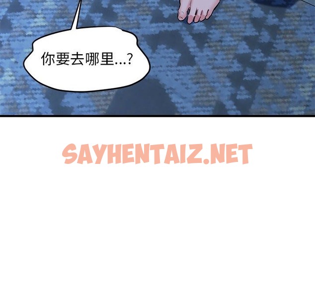 查看漫画我的拉拉隊寶貝 - 第6話 - sayhentaiz.net中的2211715图片