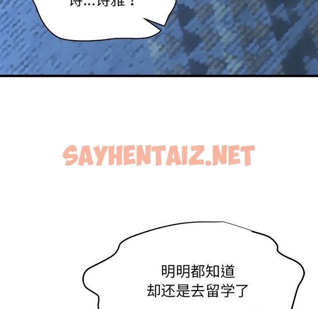 查看漫画我的拉拉隊寶貝 - 第6話 - sayhentaiz.net中的2211728图片