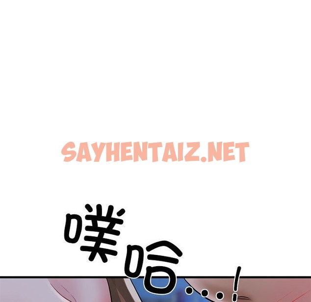 查看漫画我的拉拉隊寶貝 - 第6話 - sayhentaiz.net中的2211758图片