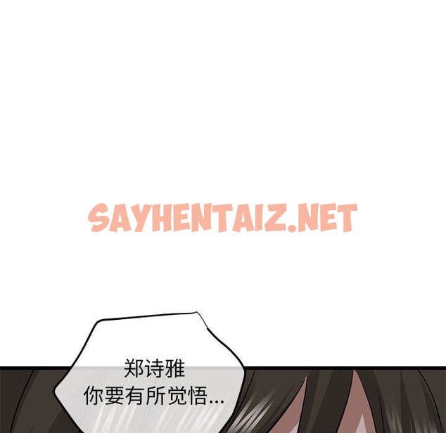 查看漫画我的拉拉隊寶貝 - 第6話 - sayhentaiz.net中的2211760图片