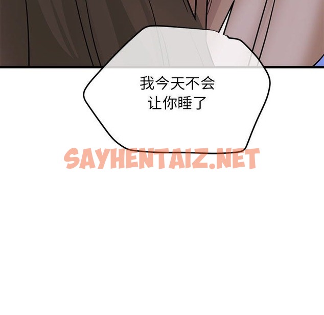 查看漫画我的拉拉隊寶貝 - 第6話 - sayhentaiz.net中的2211763图片