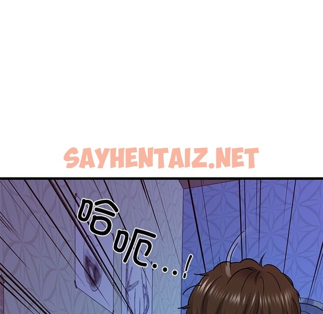 查看漫画我的拉拉隊寶貝 - 第6話 - sayhentaiz.net中的2211774图片