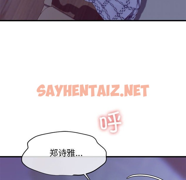 查看漫画我的拉拉隊寶貝 - 第6話 - sayhentaiz.net中的2211790图片