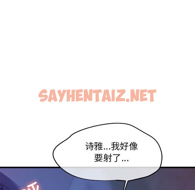 查看漫画我的拉拉隊寶貝 - 第6話 - sayhentaiz.net中的2211795图片