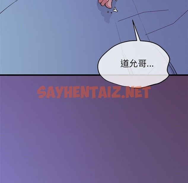 查看漫画我的拉拉隊寶貝 - 第6話 - sayhentaiz.net中的2211808图片