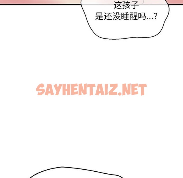 查看漫画我的拉拉隊寶貝 - 第6話 - sayhentaiz.net中的2211833图片