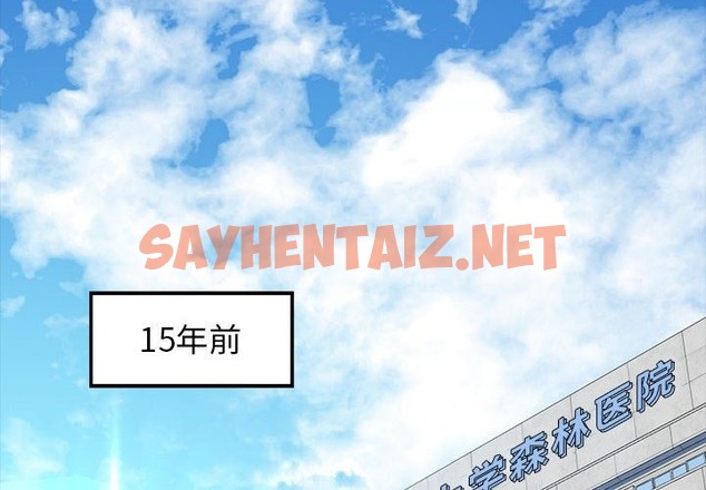 查看漫画我的拉拉隊寶貝 - 第7話 - sayhentaiz.net中的2392092图片