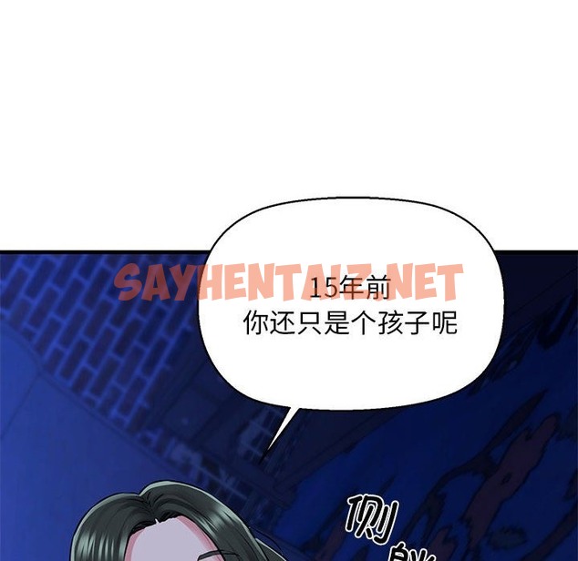 查看漫画我的拉拉隊寶貝 - 第7話 - sayhentaiz.net中的2392153图片