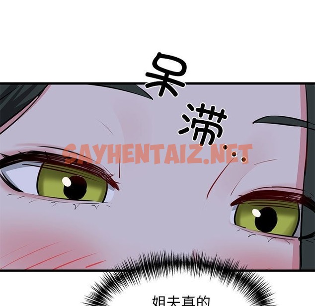 查看漫画我的拉拉隊寶貝 - 第7話 - sayhentaiz.net中的2392162图片