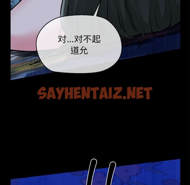 查看漫画我的拉拉隊寶貝 - 第8話 - sayhentaiz.net中的2515235图片