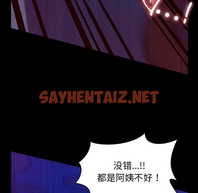 查看漫画我的拉拉隊寶貝 - 第8話 - sayhentaiz.net中的2515243图片