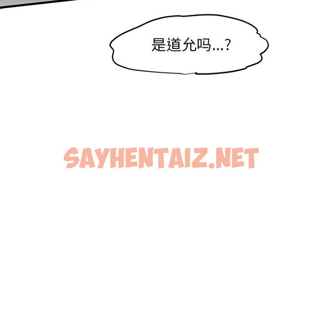 查看漫画我的拉拉隊寶貝 - 第8話 - sayhentaiz.net中的2515261图片