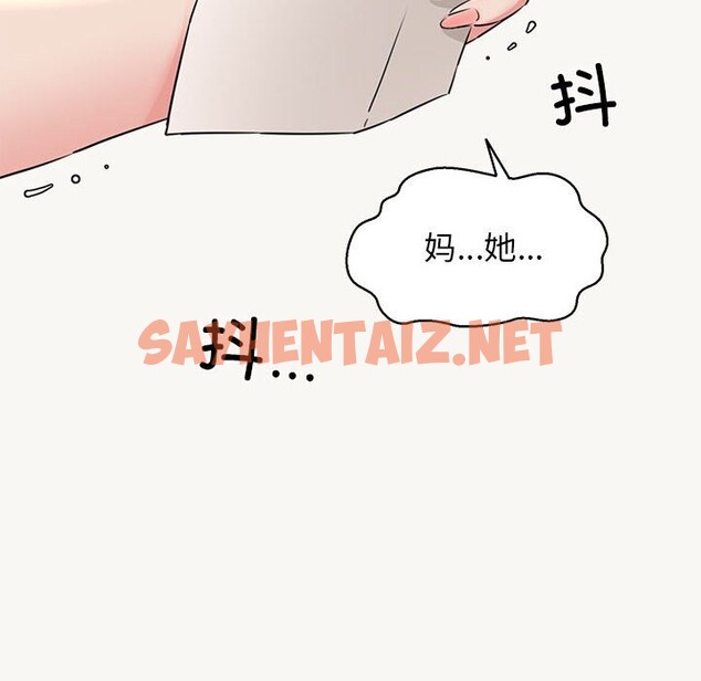 查看漫画我的拉拉隊寶貝 - 第9話 - sayhentaiz.net中的2543214图片