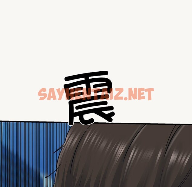 查看漫画我的拉拉隊寶貝 - 第9話 - sayhentaiz.net中的2543215图片