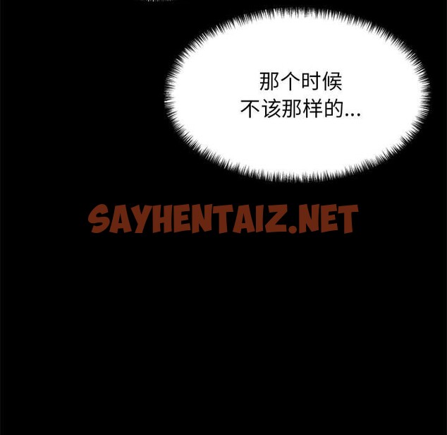 查看漫画我的拉拉隊寶貝 - 第9話 - sayhentaiz.net中的2543249图片